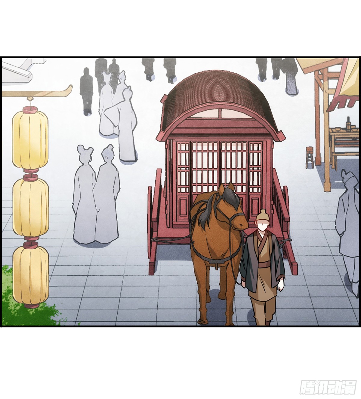 🍱上国赋之千堆雪·飒漫画 第79话 第5页