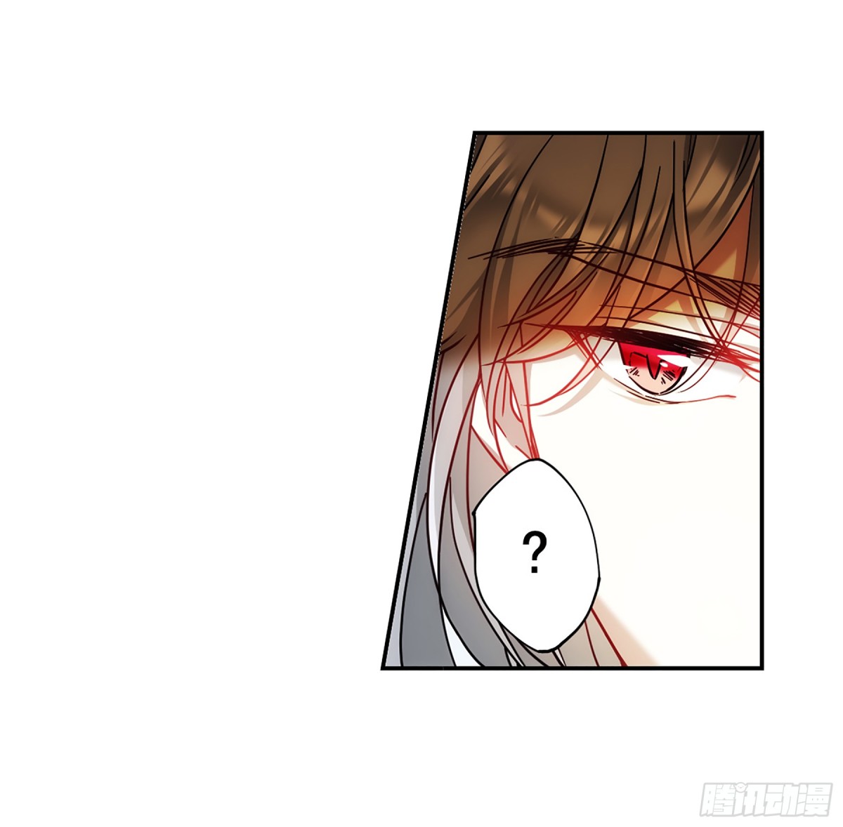 🍱上国赋之千堆雪·飒漫画 第83话 第17页