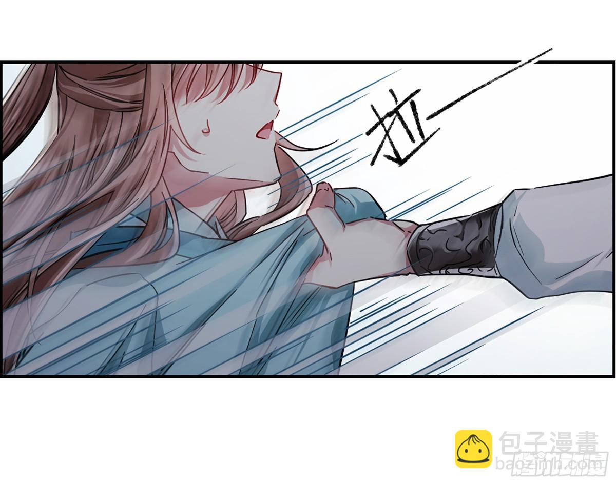 🍱上国赋之千堆雪·飒漫画 第83话 第30页