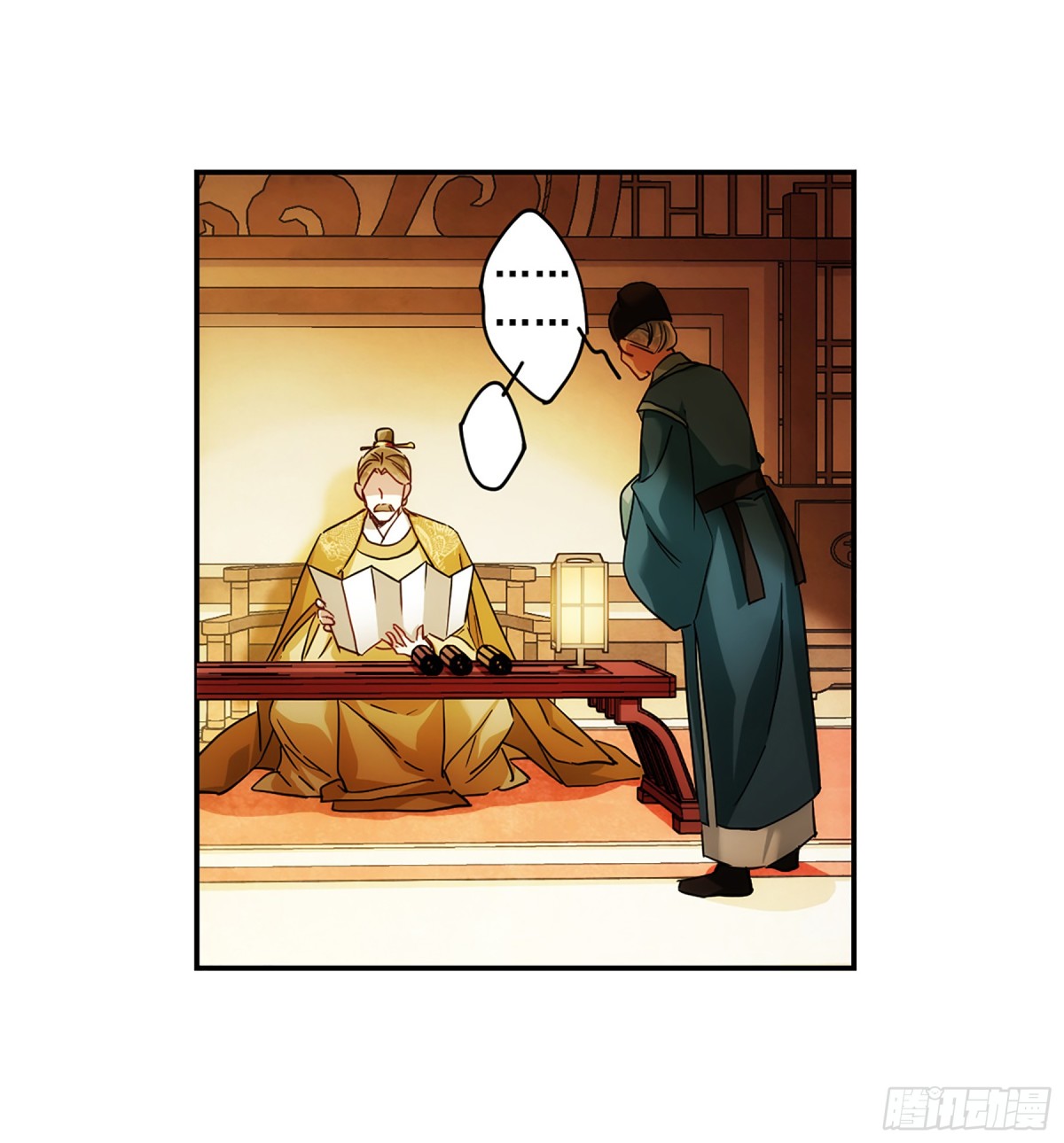 🍱上国赋之千堆雪·飒漫画 第83话 第6页