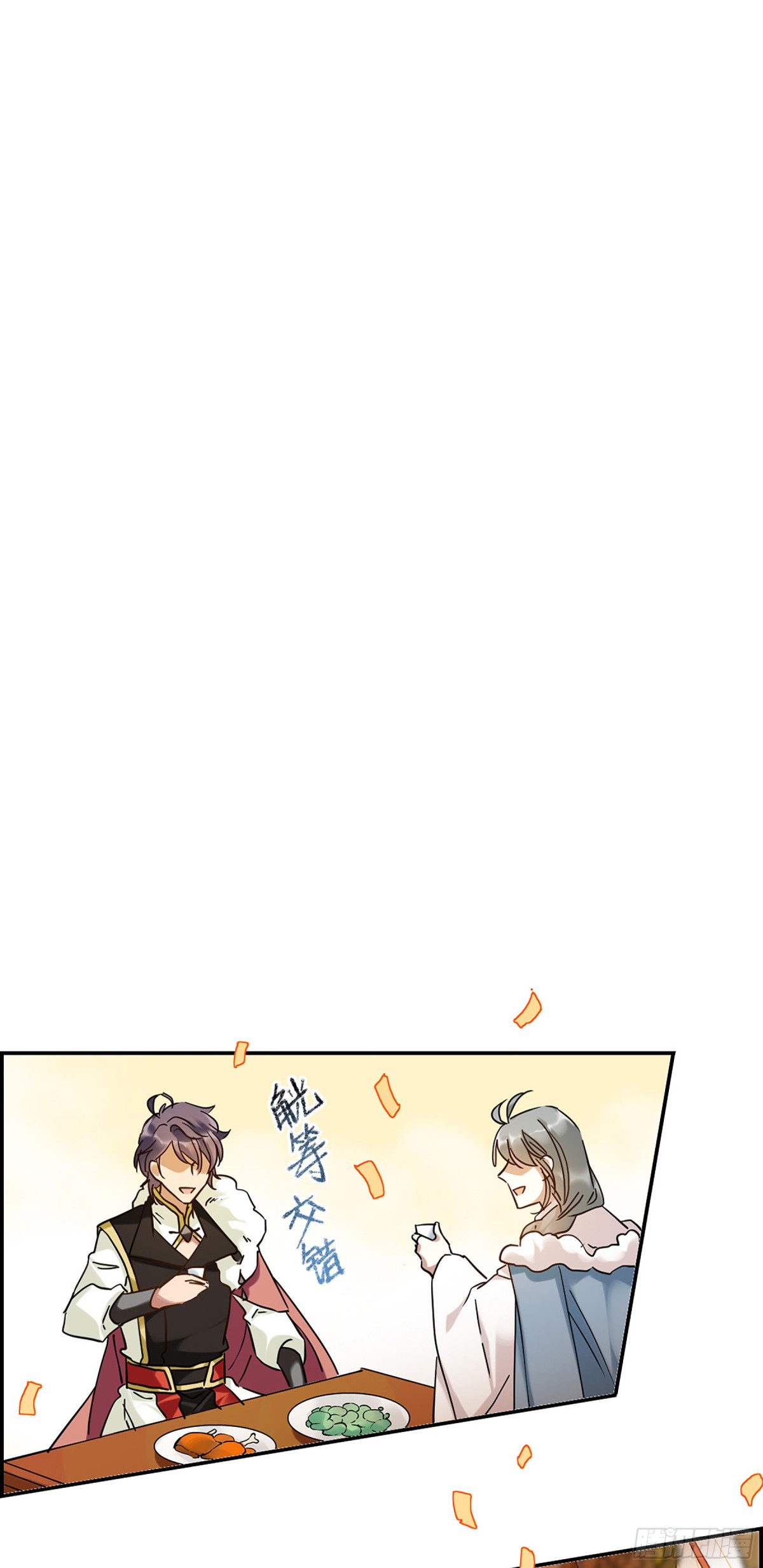 🍱上国赋之千堆雪·飒漫画 第85话 第10页