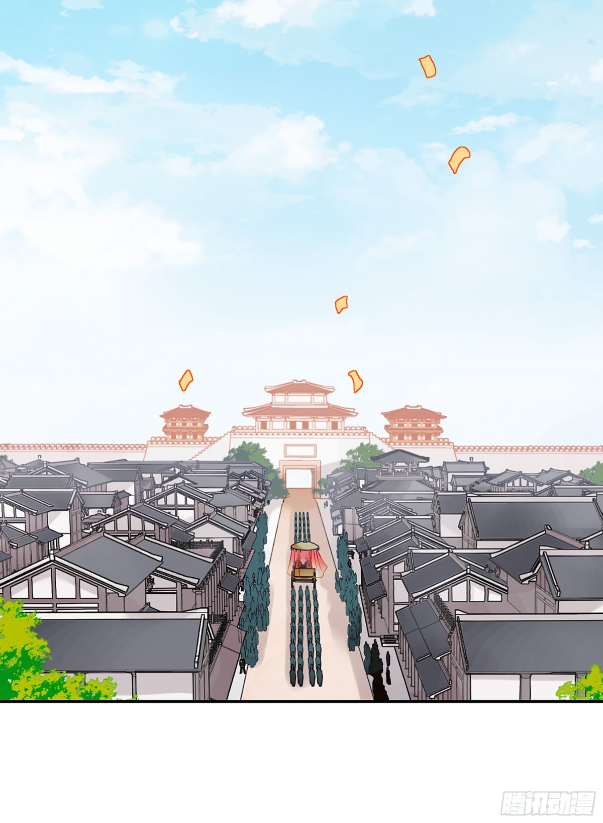 🍱上国赋之千堆雪·飒漫画 第85话 第13页