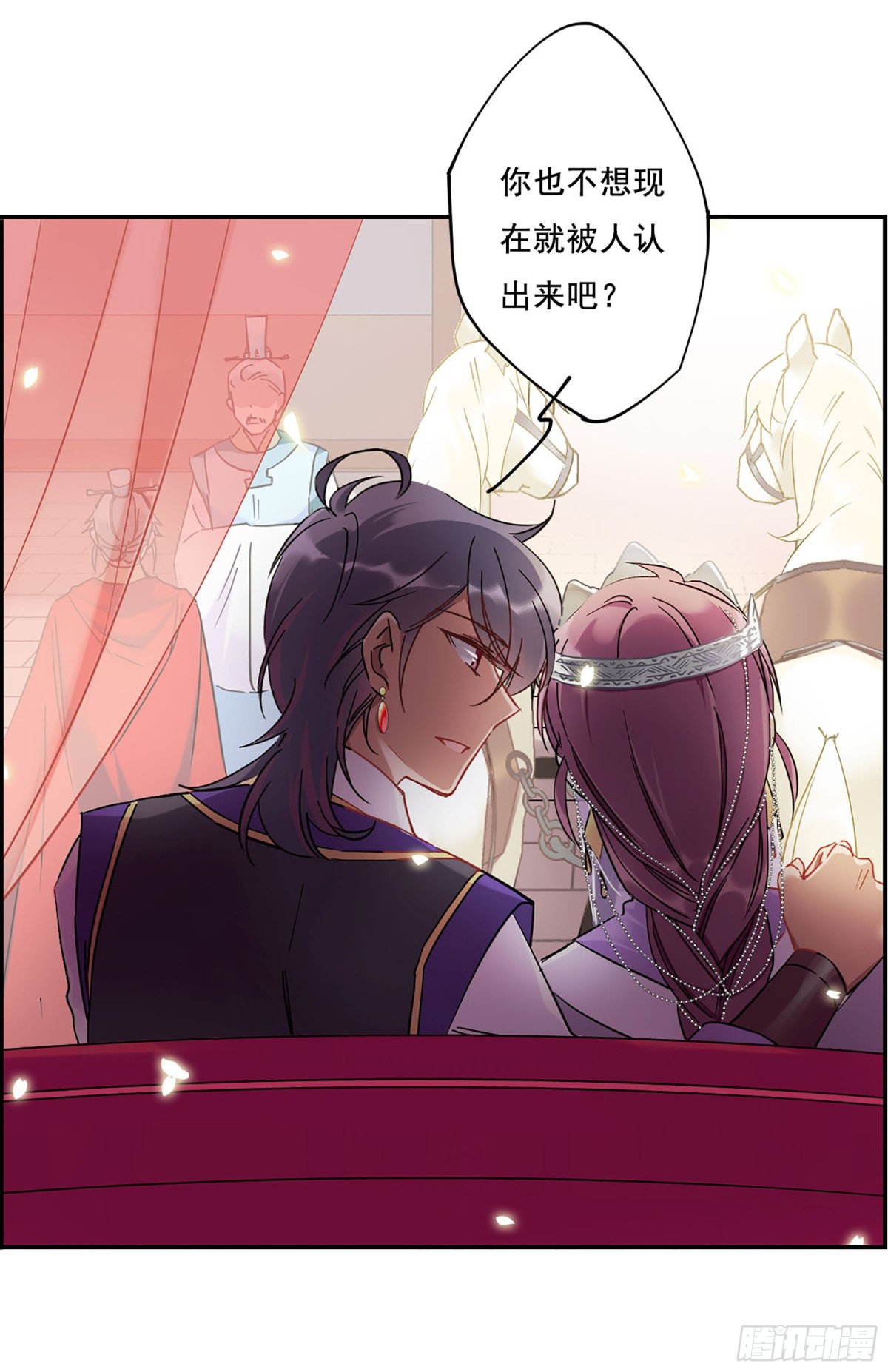🍱上国赋之千堆雪·飒漫画 第85话 第22页