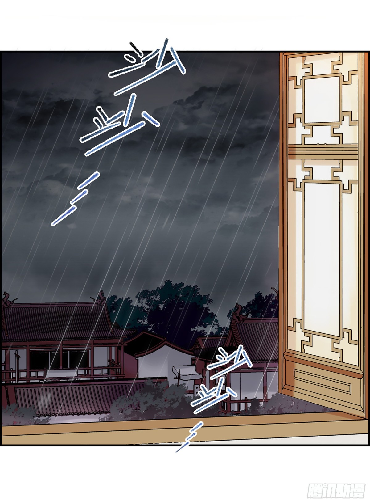 🍱上国赋之千堆雪·飒漫画 第85话 第9页