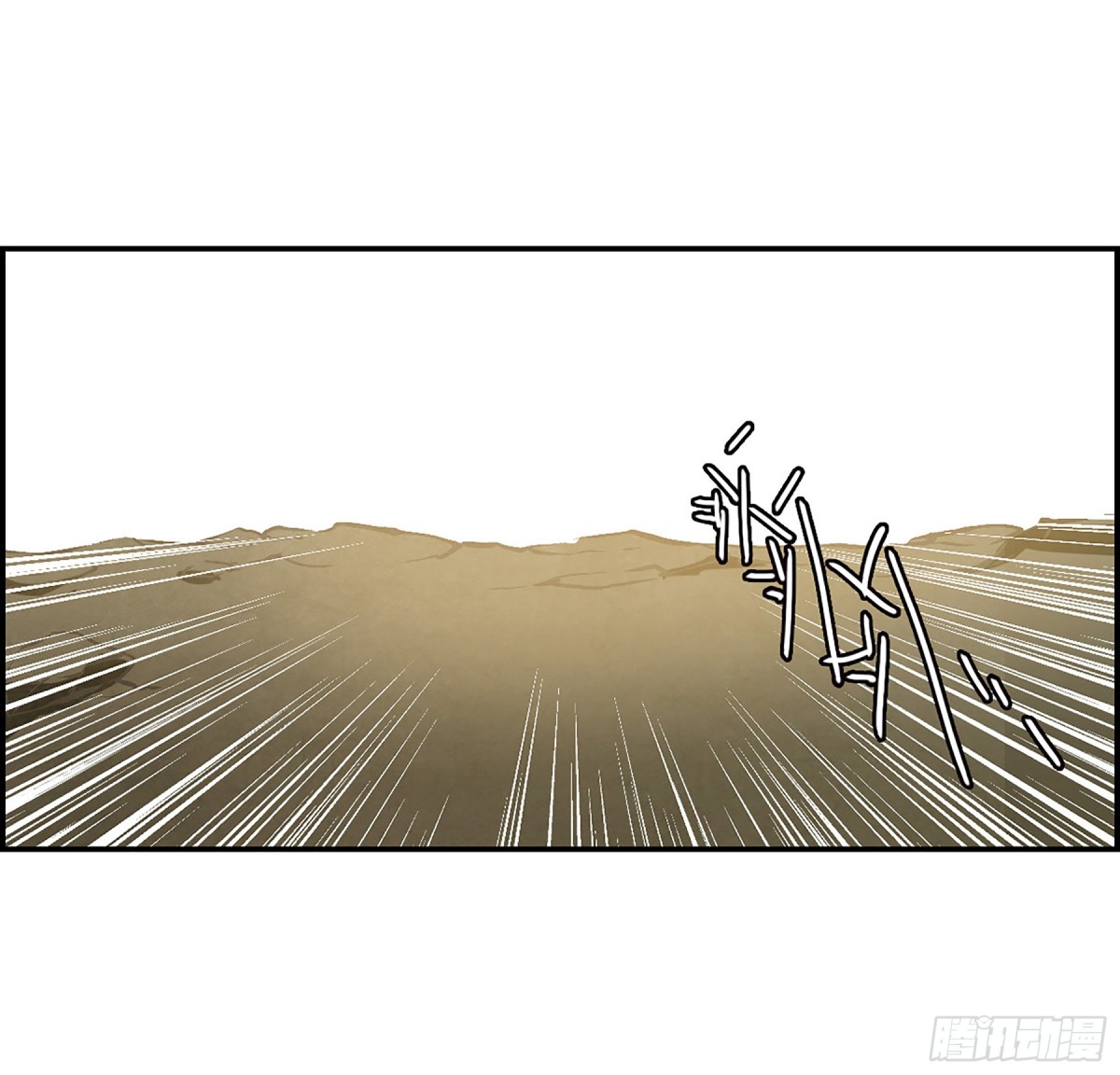 🍱上国赋之千堆雪·飒漫画 第87话 第10页