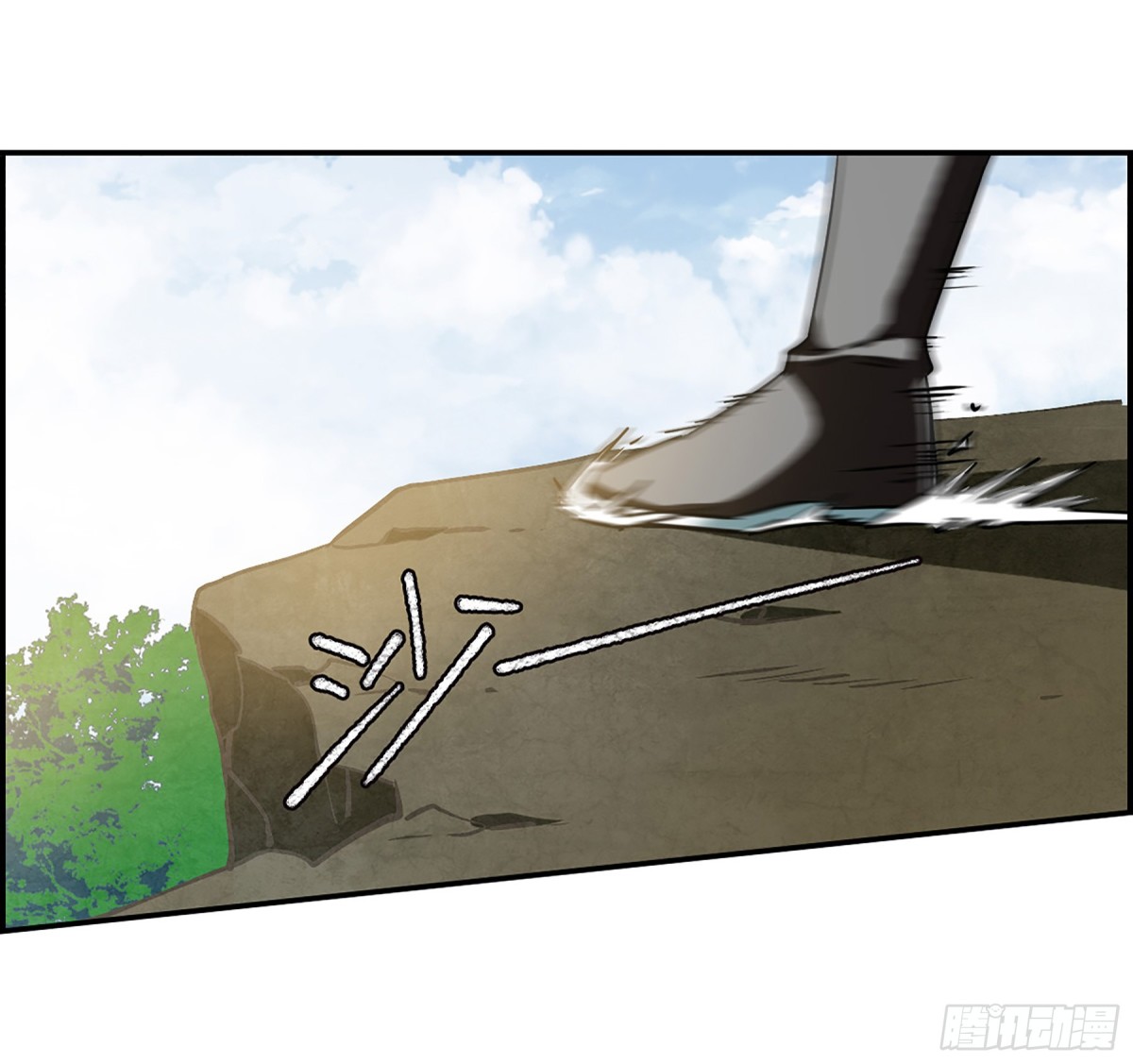 🍱上国赋之千堆雪·飒漫画 第87话 第11页