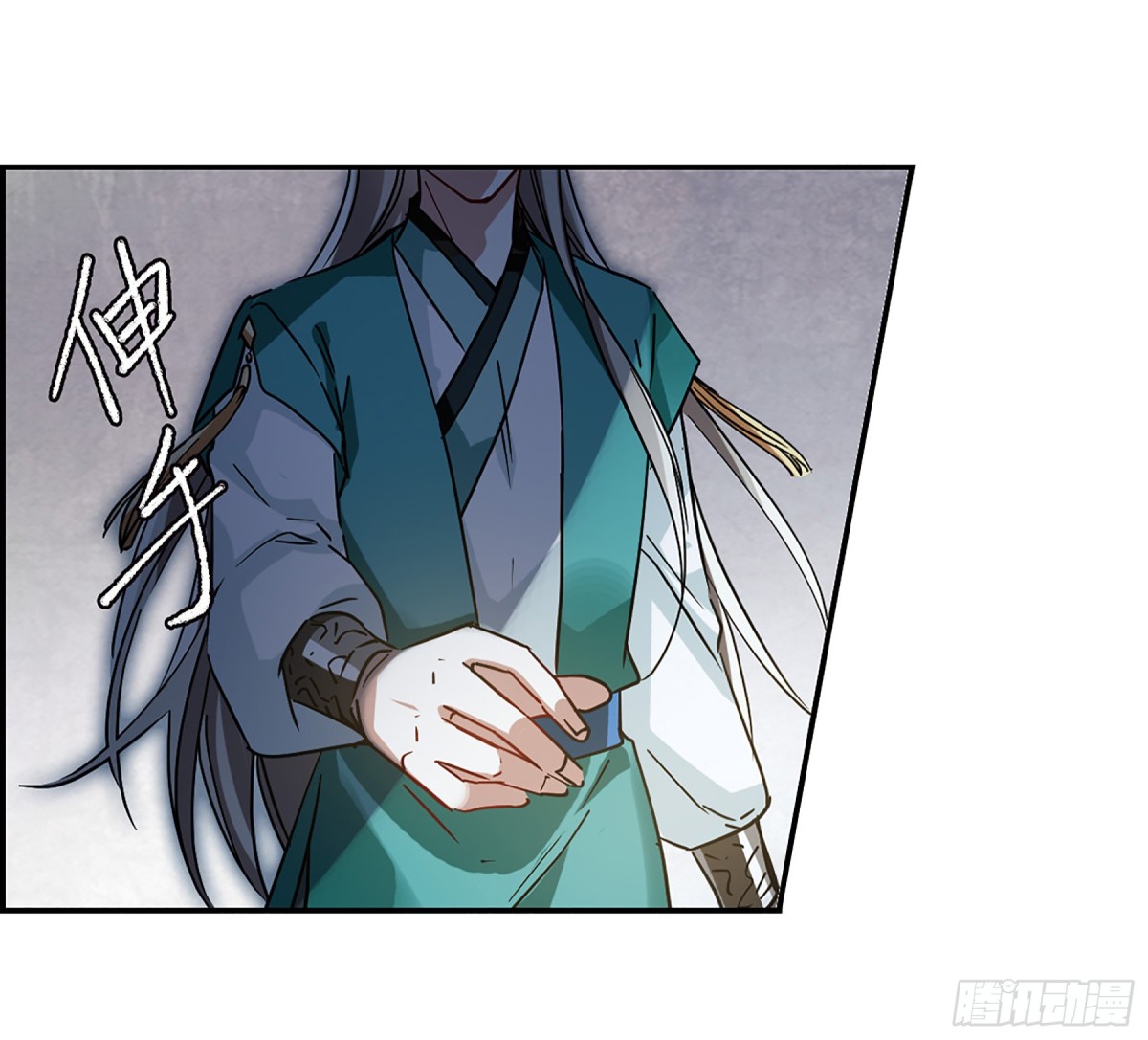 🍱上国赋之千堆雪·飒漫画 第87话 第18页