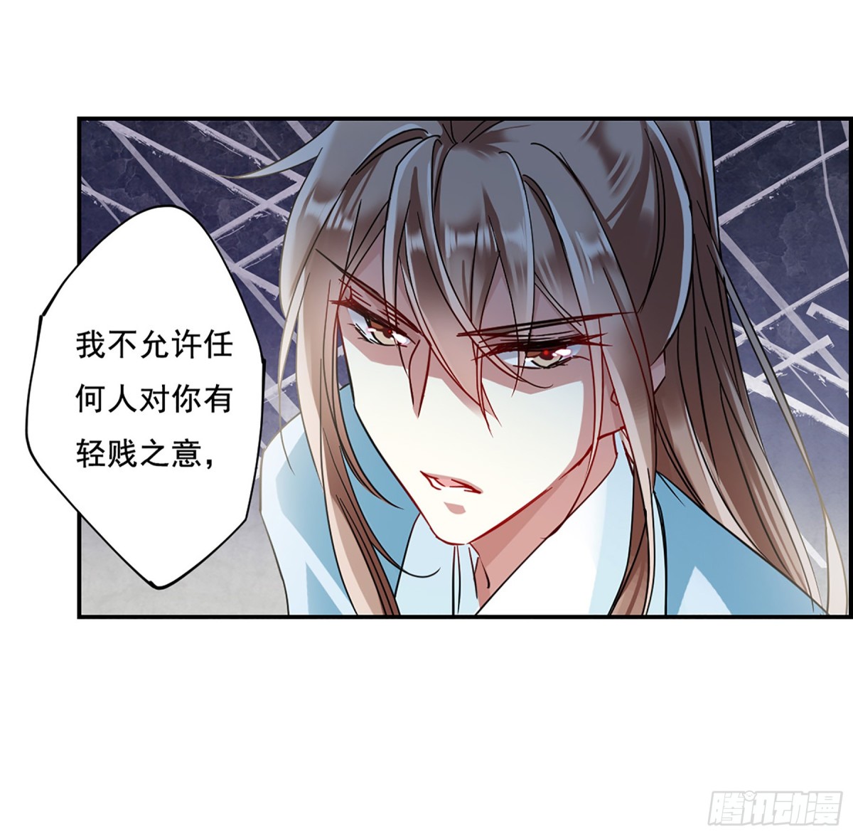 🍱上国赋之千堆雪·飒漫画 第87话 第6页