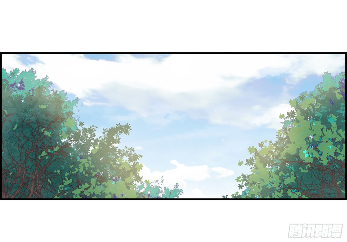 🍱上国赋之千堆雪·飒漫画 第87话 第8页