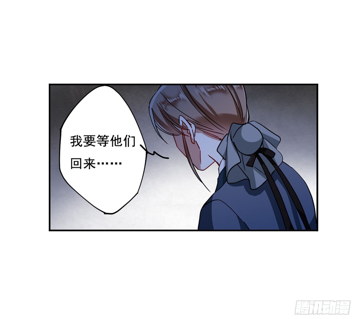 🍱上国赋之千堆雪·飒漫画 第89话 第12页
