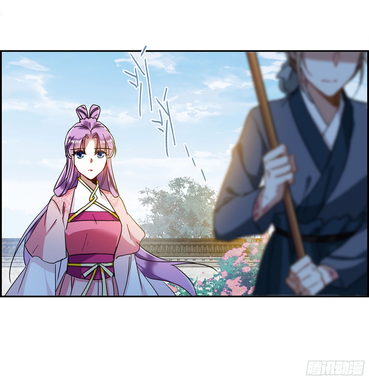 🍱上国赋之千堆雪·飒漫画 第89话 第17页