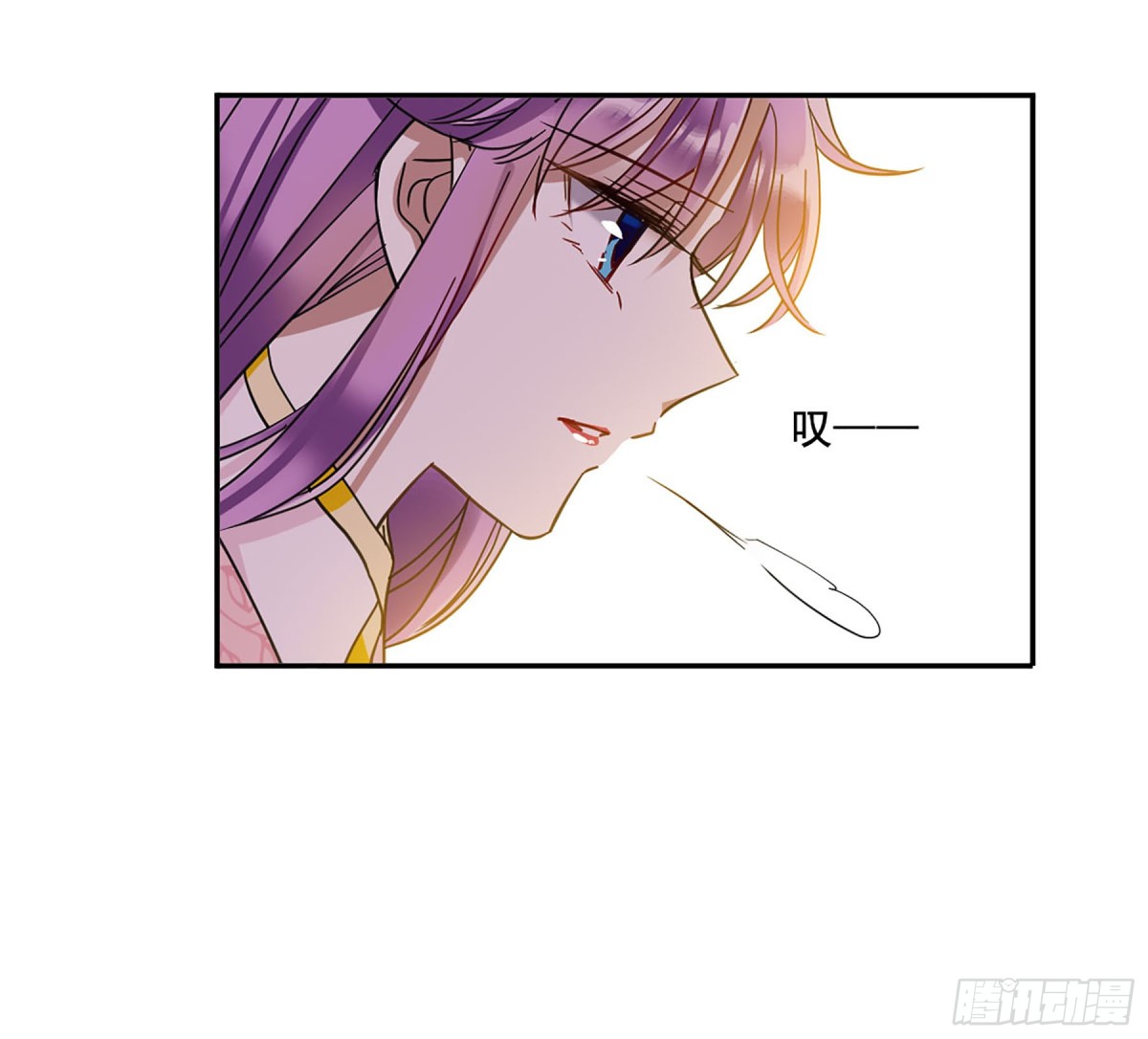 🍱上国赋之千堆雪·飒漫画 第89话 第18页
