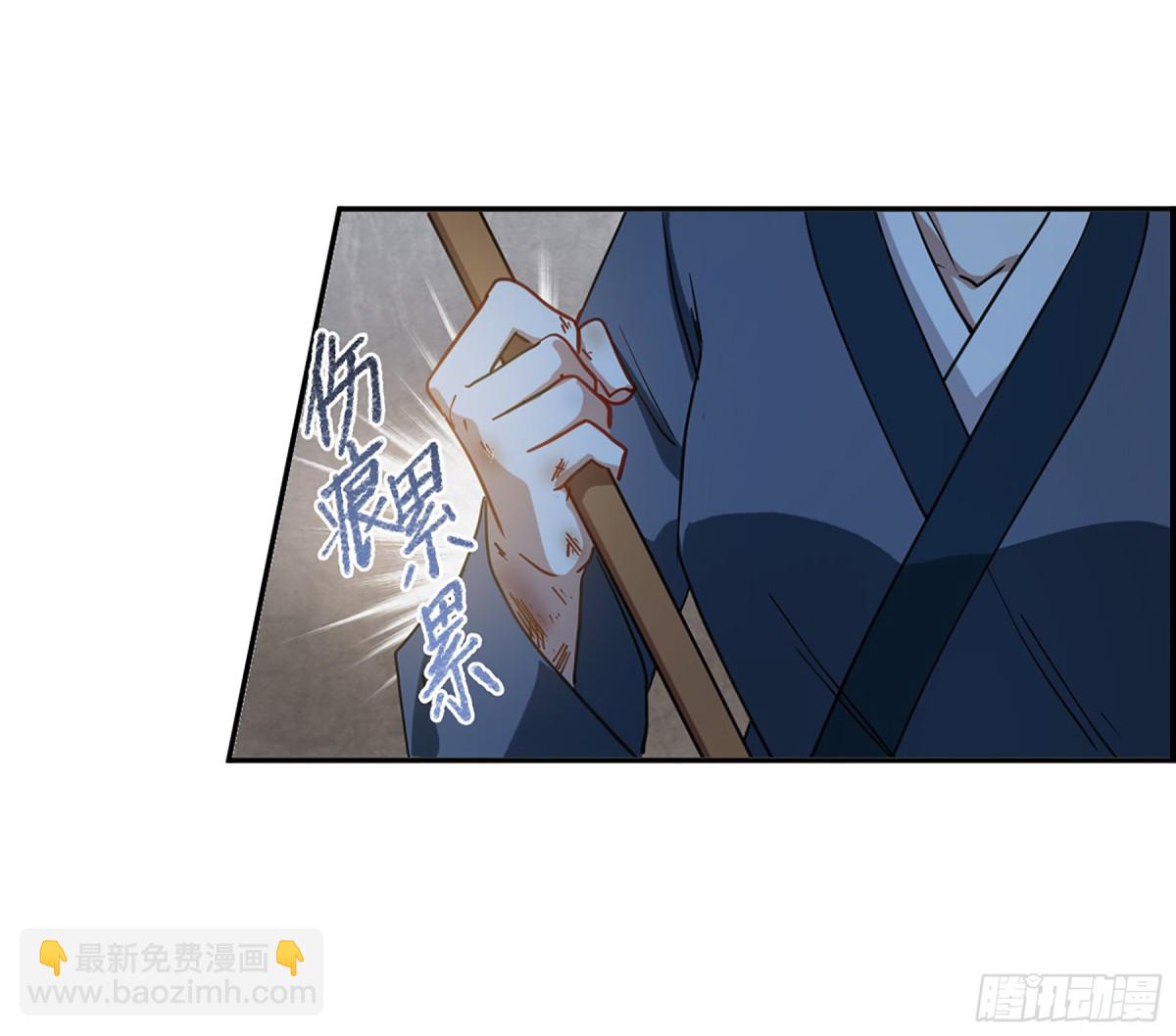 🍱上国赋之千堆雪·飒漫画 第89话 第7页