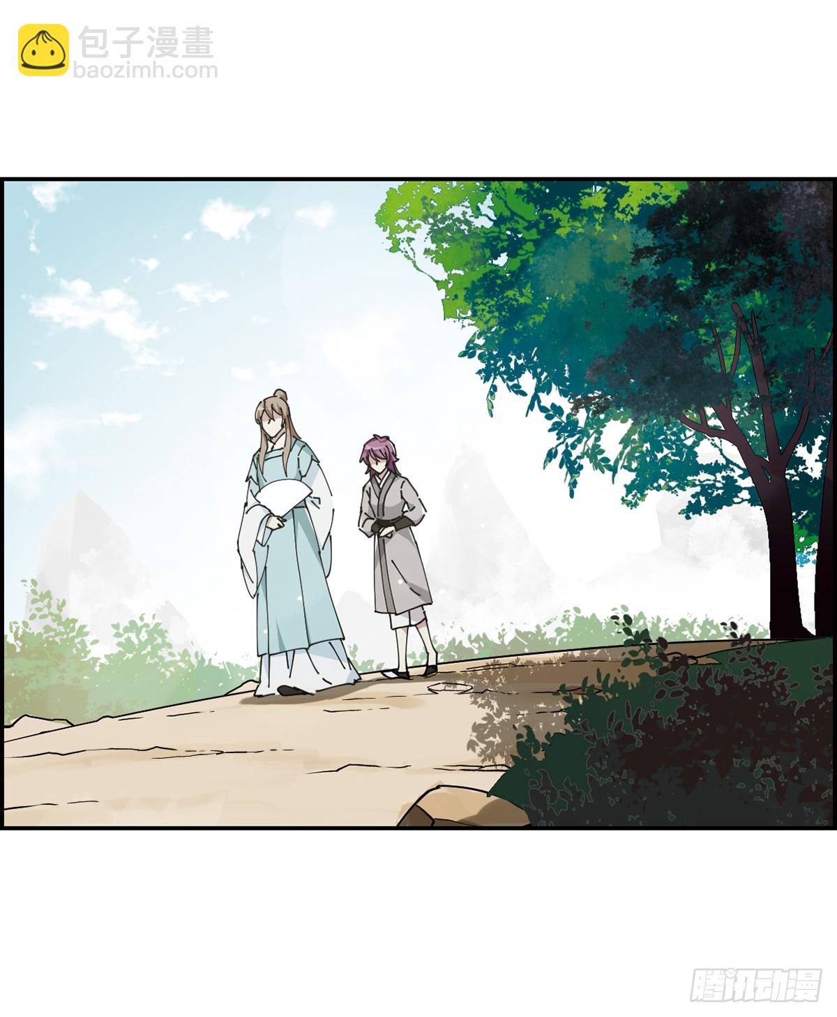 🍱上国赋之千堆雪·飒漫画 第9话 第13页