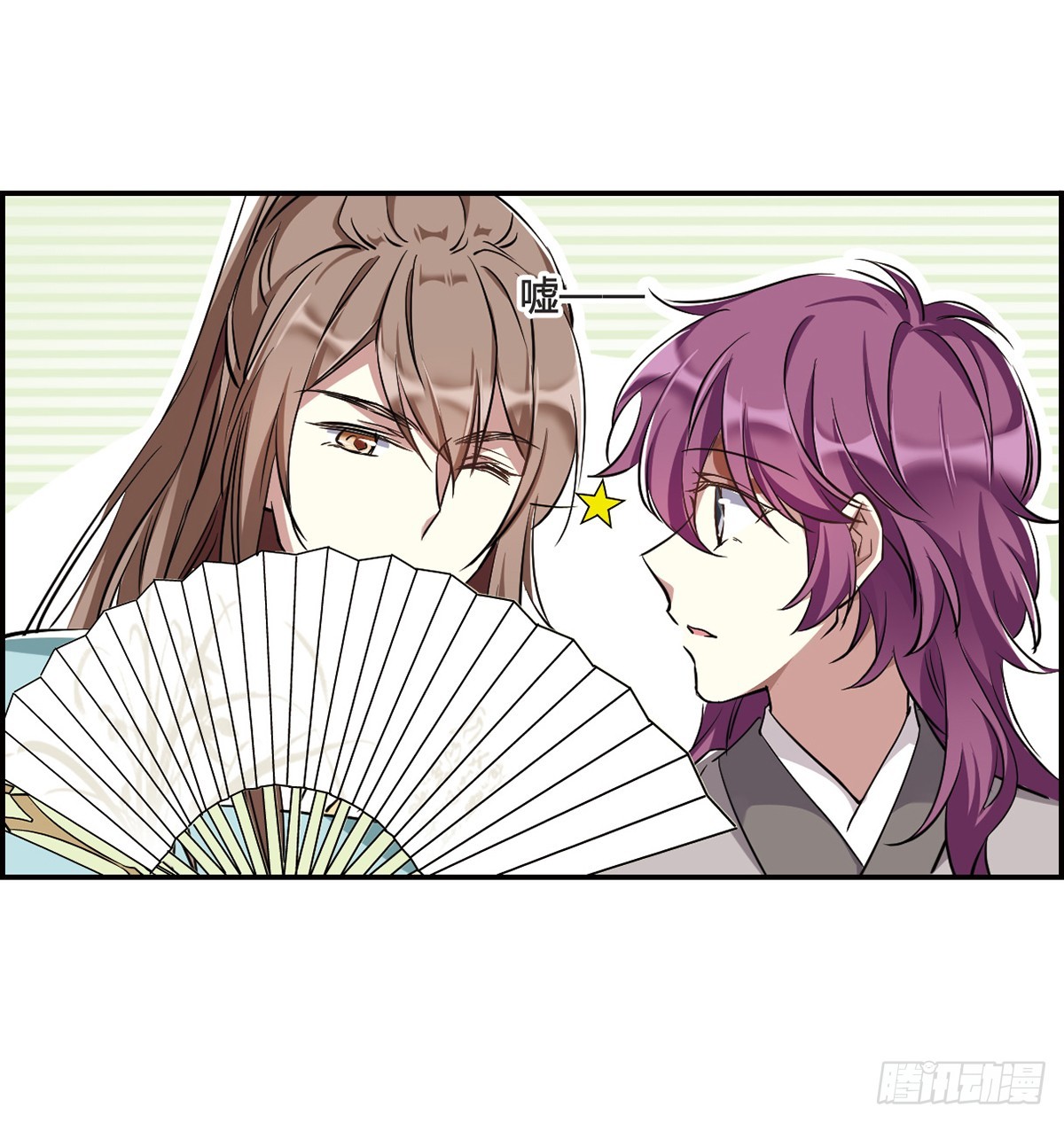 🍱上国赋之千堆雪·飒漫画 第9话 第17页