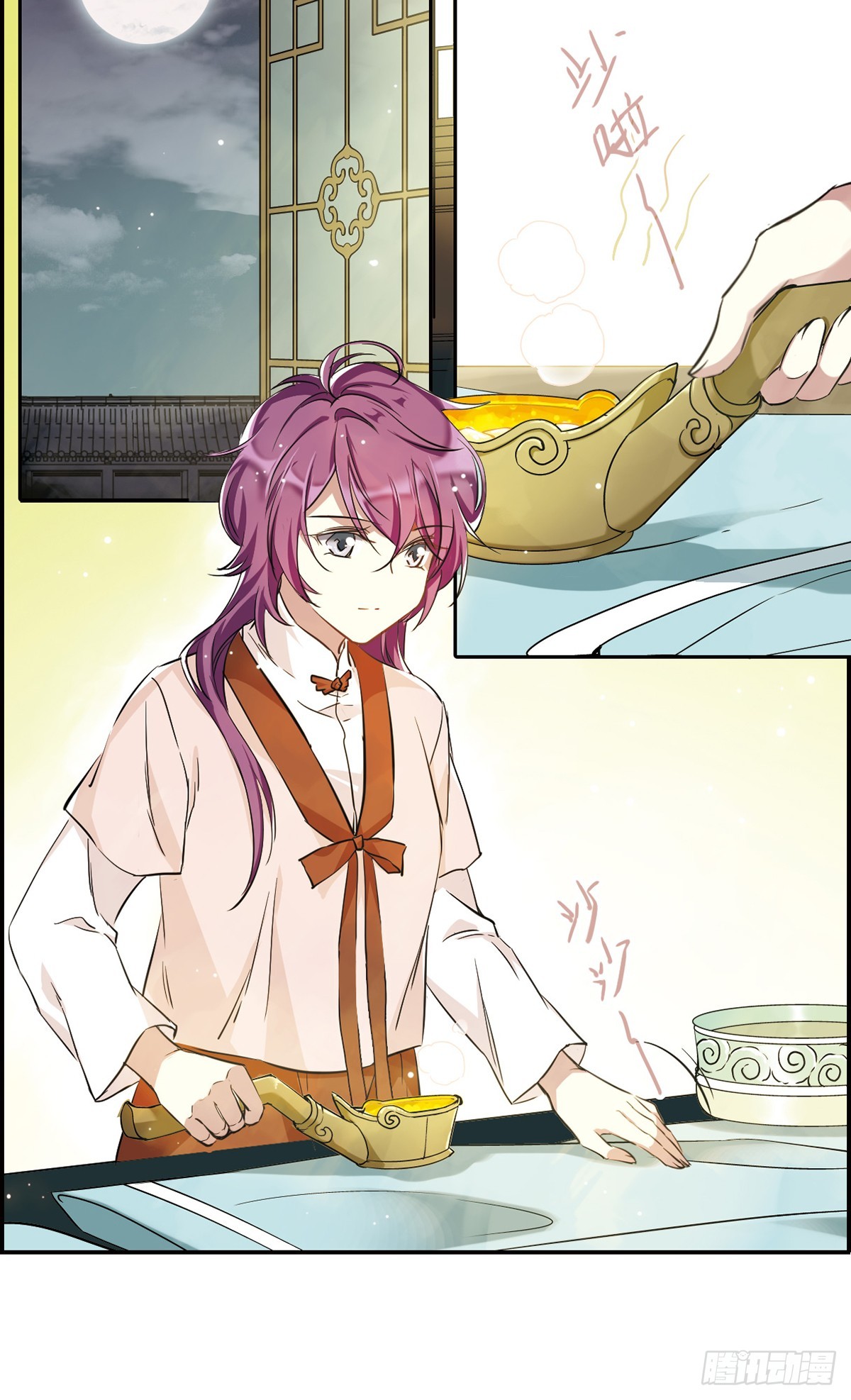 🍱上国赋之千堆雪·飒漫画 第9话 第19页
