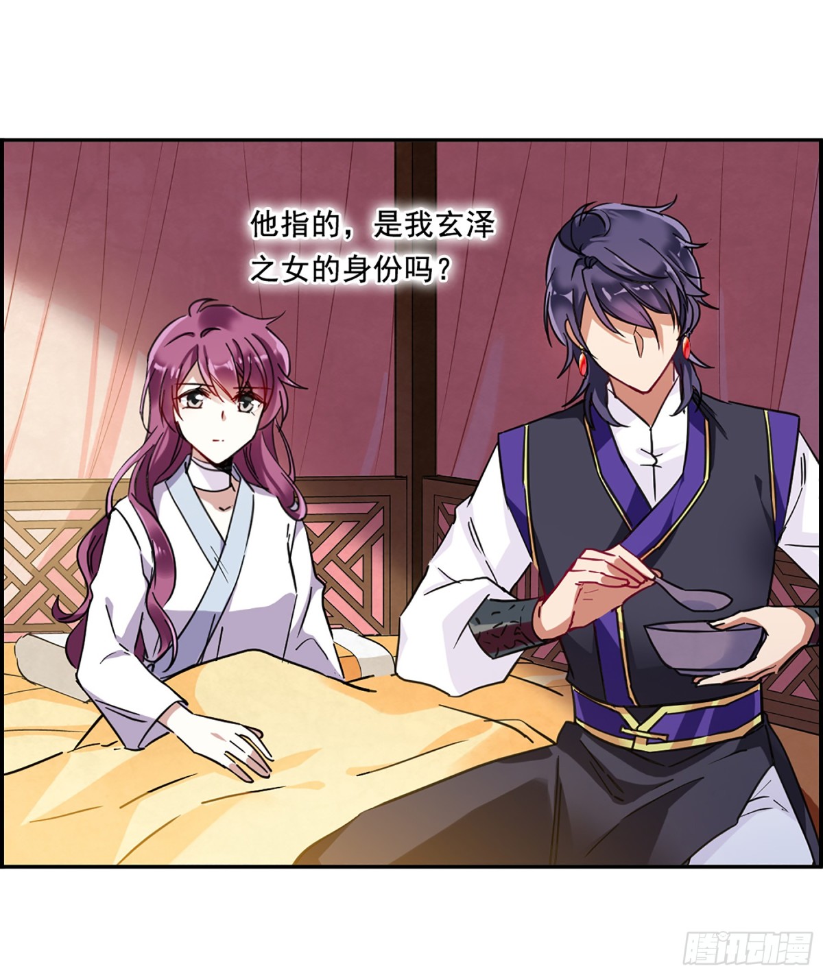 🍱上国赋之千堆雪·飒漫画 第91话 第12页