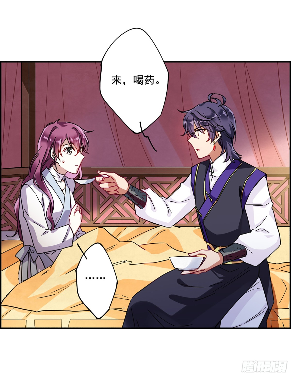 🍱上国赋之千堆雪·飒漫画 第91话 第15页