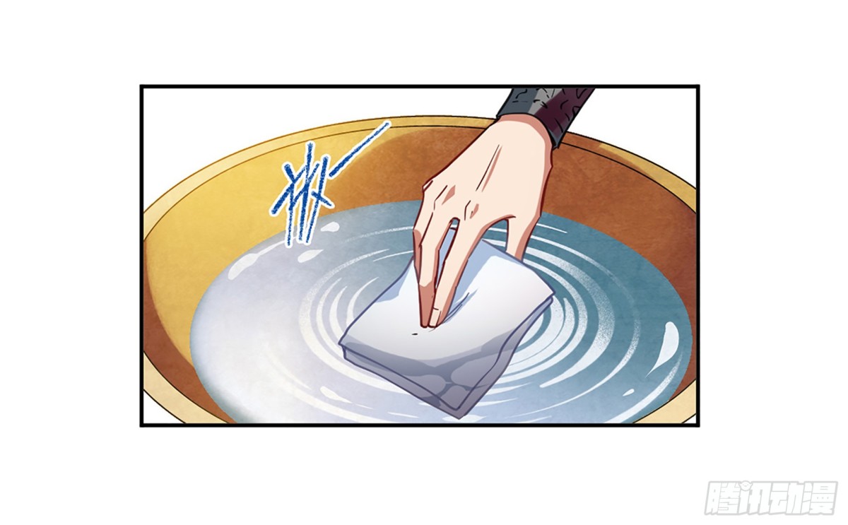 🍱上国赋之千堆雪·飒漫画 第91话 第3页