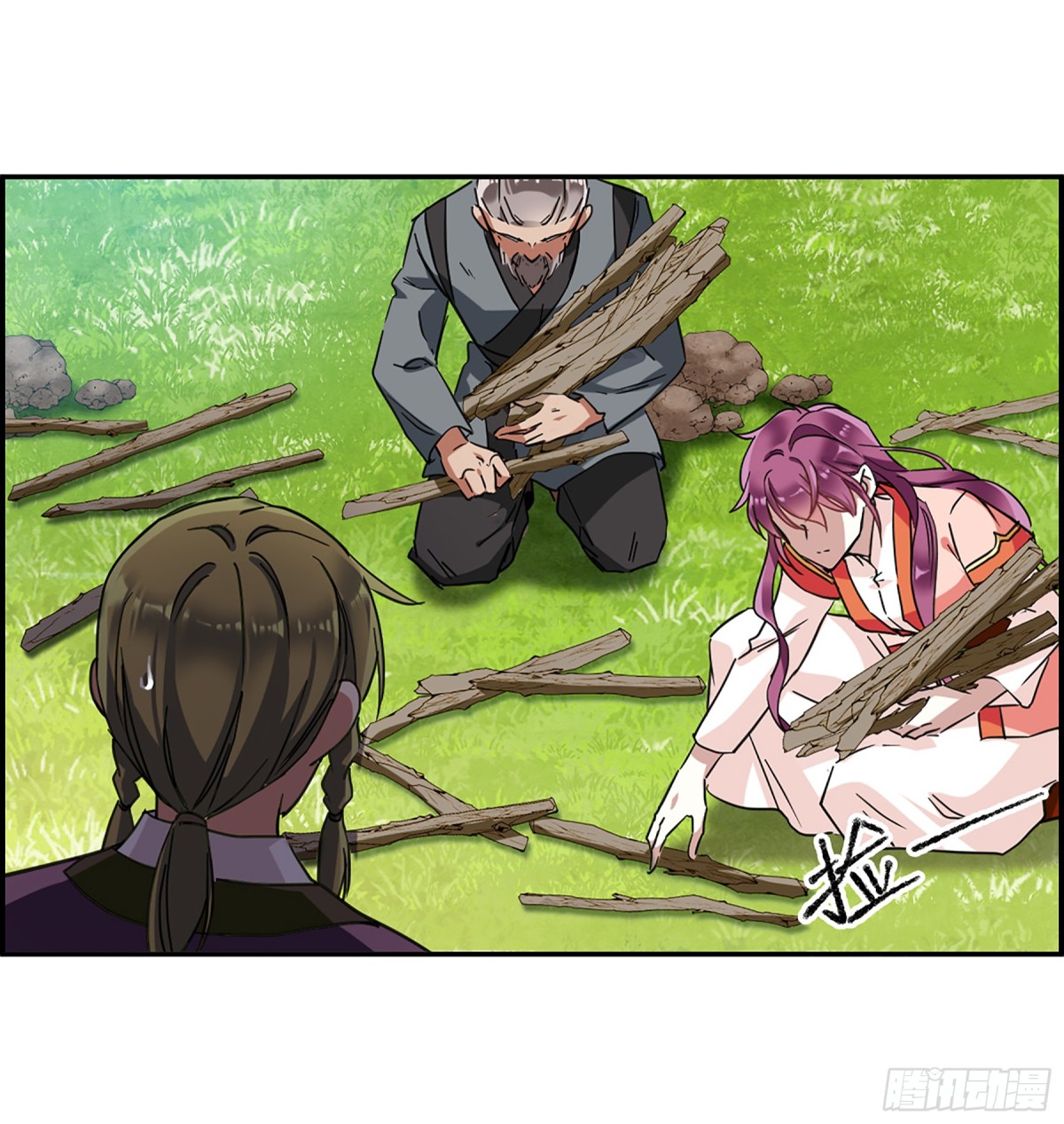 🍱上国赋之千堆雪·飒漫画 第93话 第12页