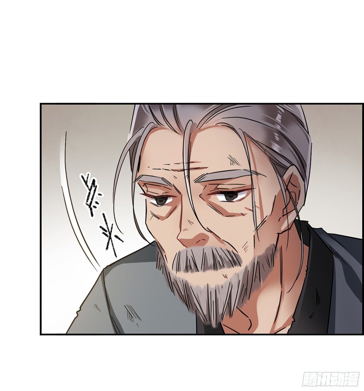 🍱上国赋之千堆雪·飒漫画 第93话 第15页