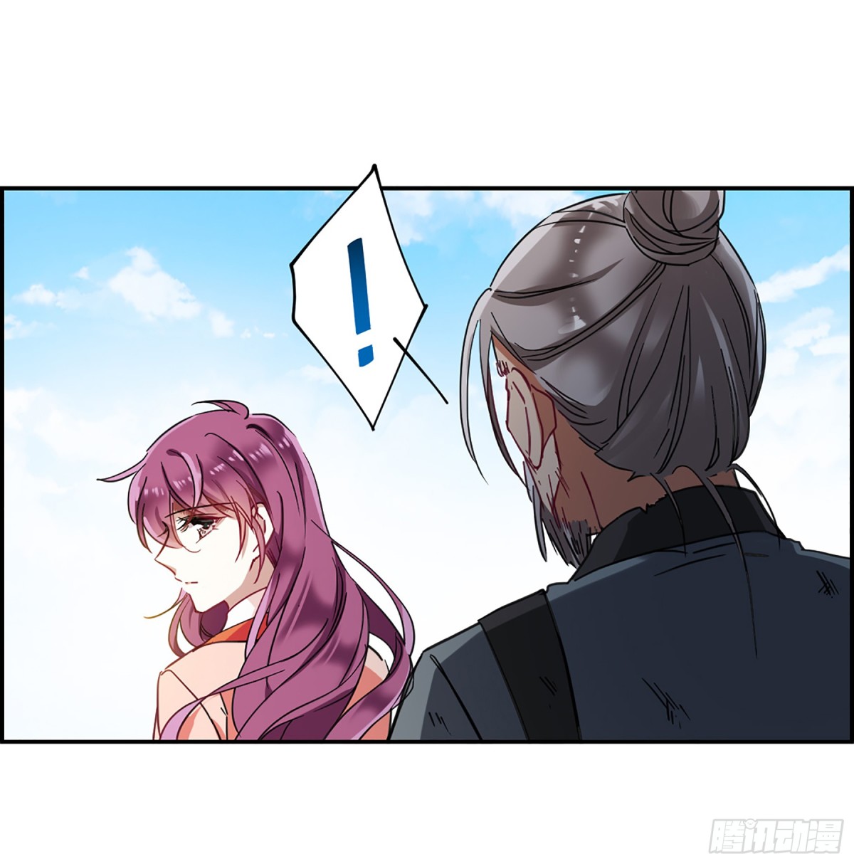 🍱上国赋之千堆雪·飒漫画 第93话 第16页