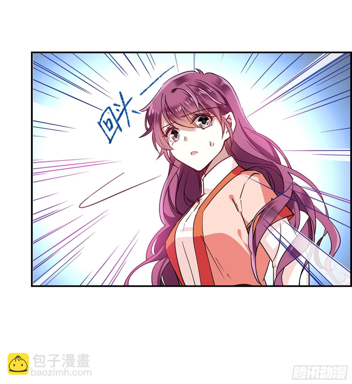 🍱上国赋之千堆雪·飒漫画 第93话 第20页
