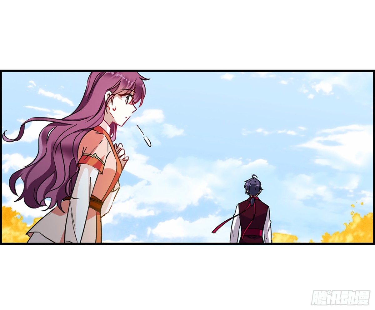 🍱上国赋之千堆雪·飒漫画 第95话 第10页