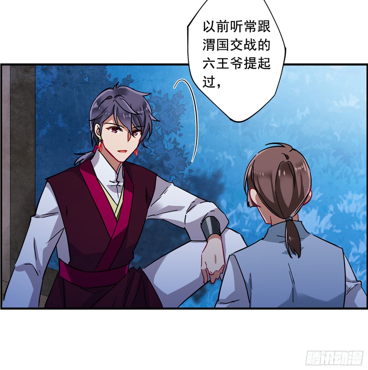 🍱上国赋之千堆雪·飒漫画 第95话 第19页