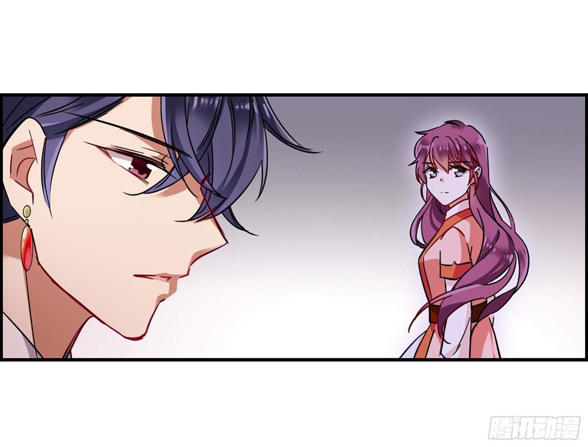 🍱上国赋之千堆雪·飒漫画 第95话 第23页