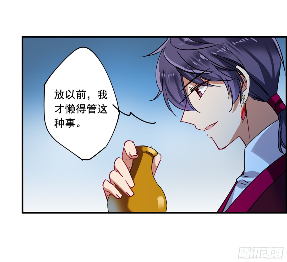 🍱上国赋之千堆雪·飒漫画 第95话 第26页
