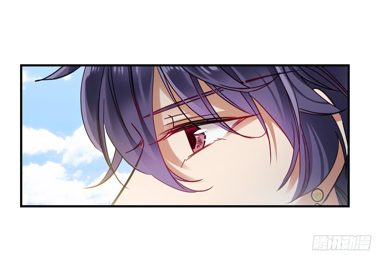 🍱上国赋之千堆雪·飒漫画 第95话 第8页