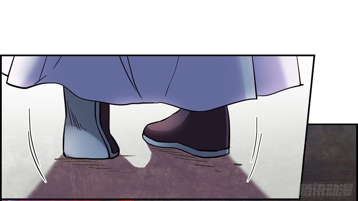 🍱上国赋之千堆雪·飒漫画 第97话 第4页