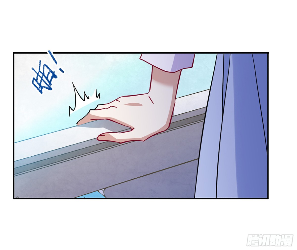 🍱上国赋之千堆雪·飒漫画 第97话 第8页
