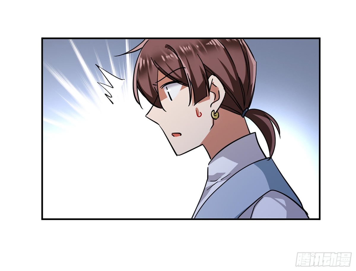 🍱上国赋之千堆雪·飒漫画 第99话 第11页