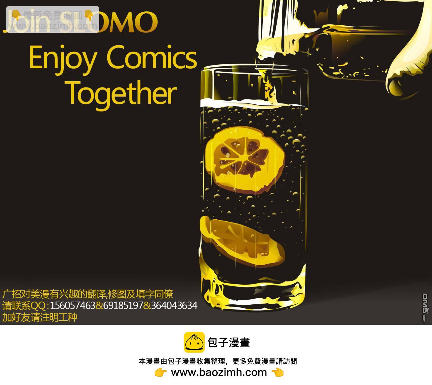 🍱上古神器 第话 第26页