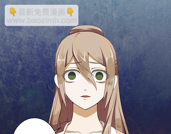 第1回 废后(1/3)-第1话