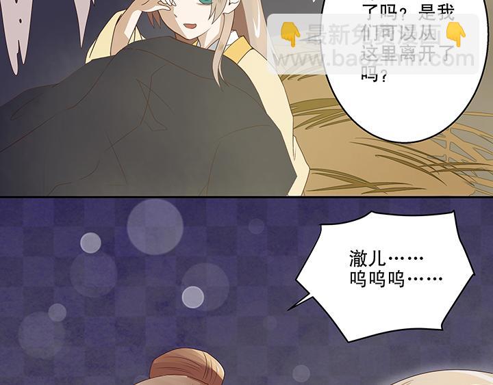 第1回 废后(1/3)-第1话