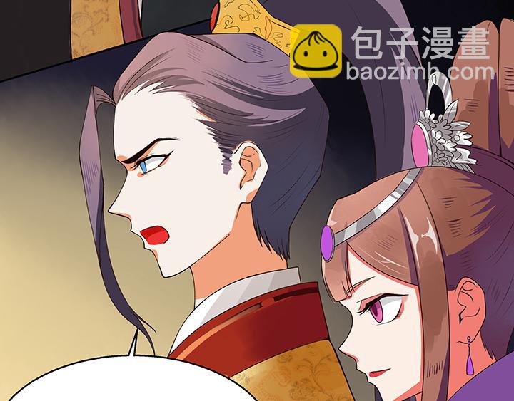 第1回 废后(1/3)-第1话