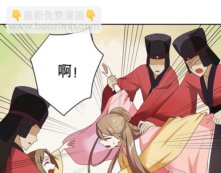 第1回 废后(1/3)-第1话