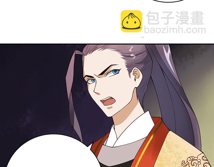 第1回 废后(1/3)-第1话
