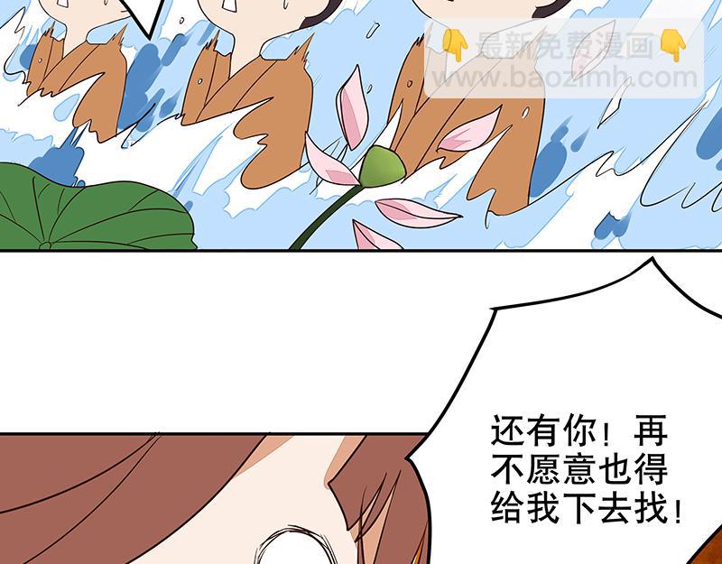 第11回姐妹(1/2)-第11话