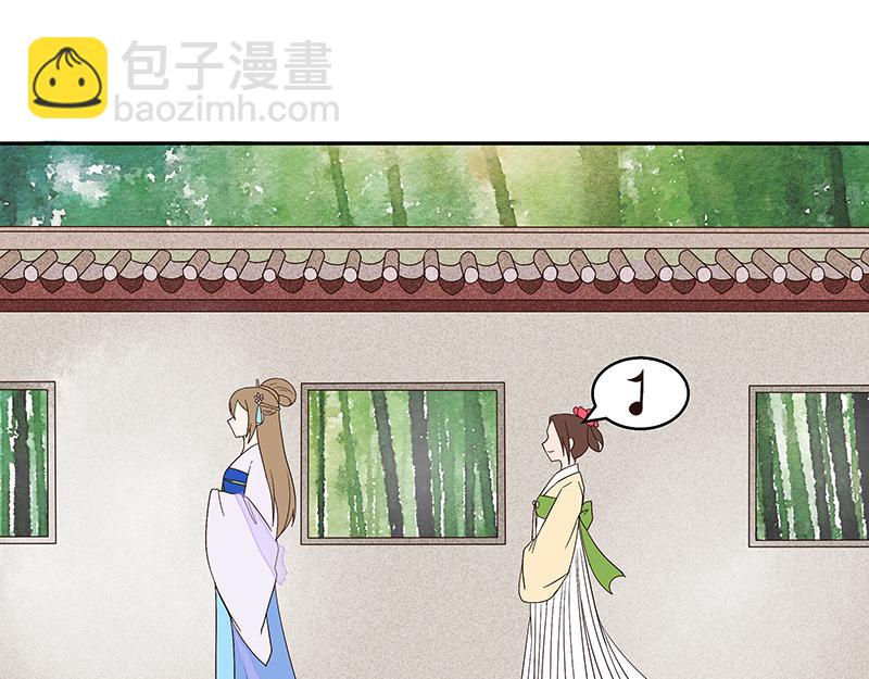 第11回姐妹(1/2)-第11话