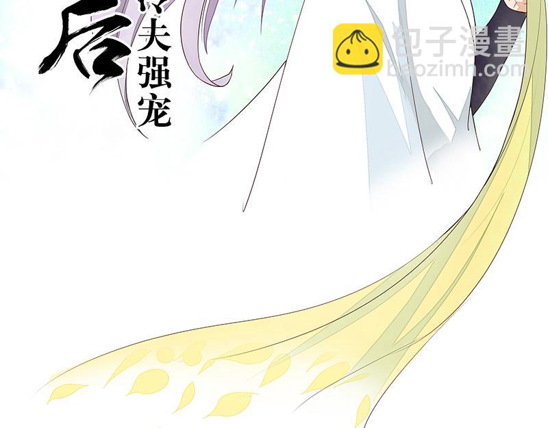 第11回姐妹(1/2)-第11话