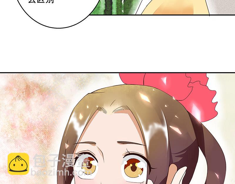 第11回姐妹(1/2)-第11话
