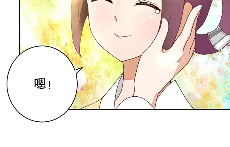 第11回姐妹(1/2)-第11话