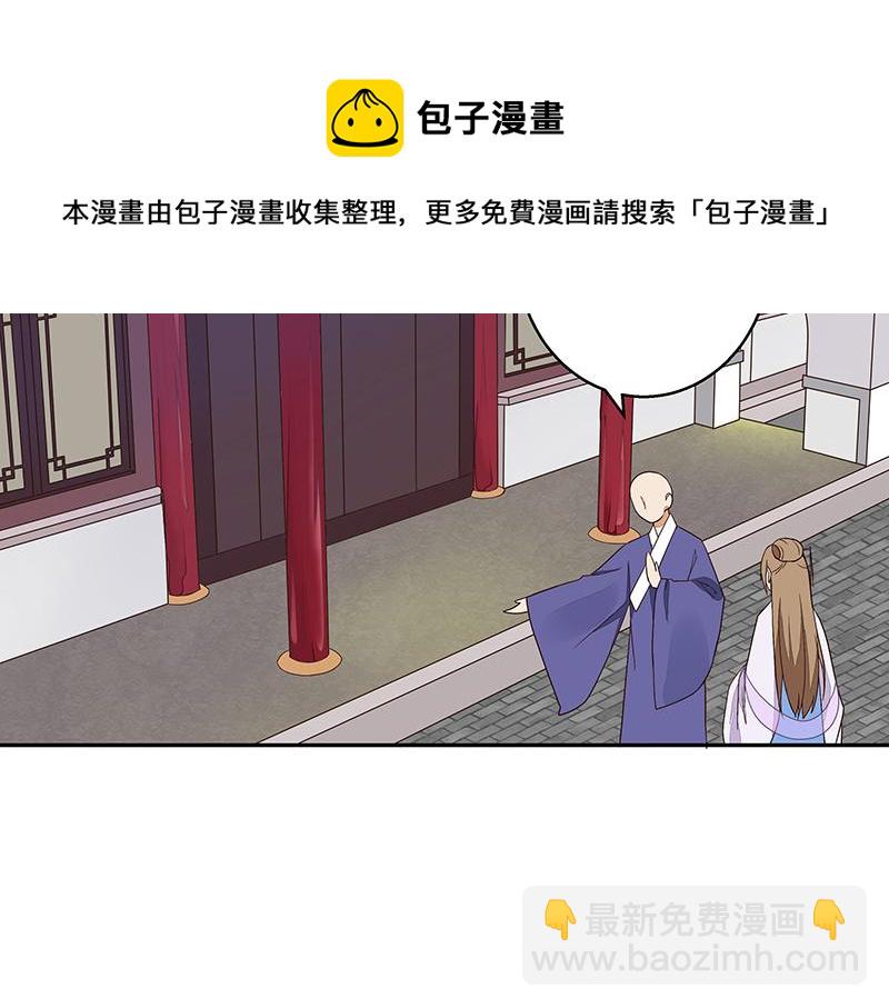 第11回姐妹(1/2)-第11话
