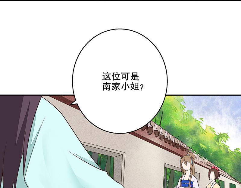 第11回姐妹(1/2)-第11话