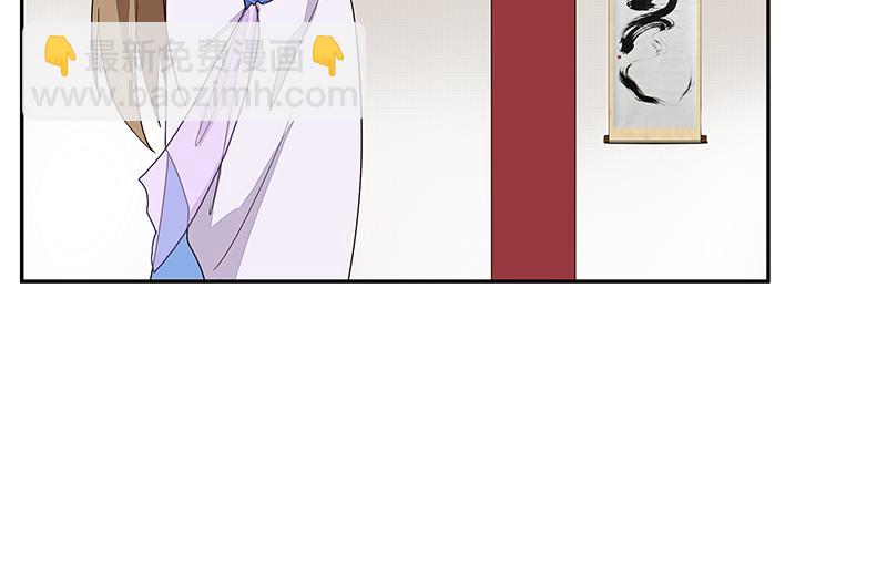第11回姐妹(1/2)-第11话
