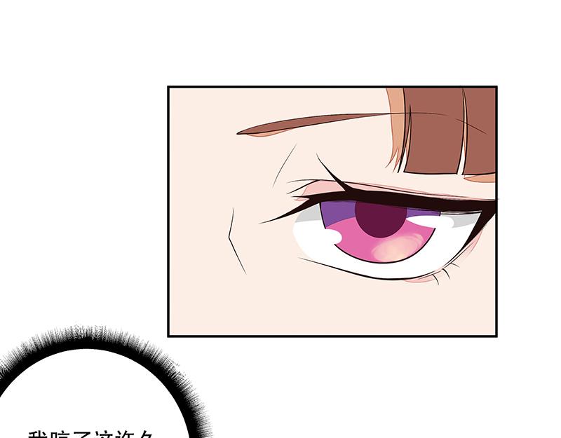 第11回姐妹(1/2)-第11话